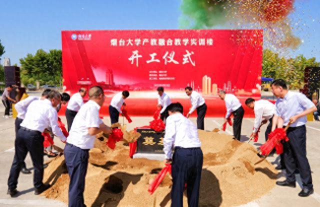 烟台大学南校区产教融合教学实训楼168体育开工建设(图1) 烟台大学南校区产教融合教学实训楼168体育开工建设(图1)