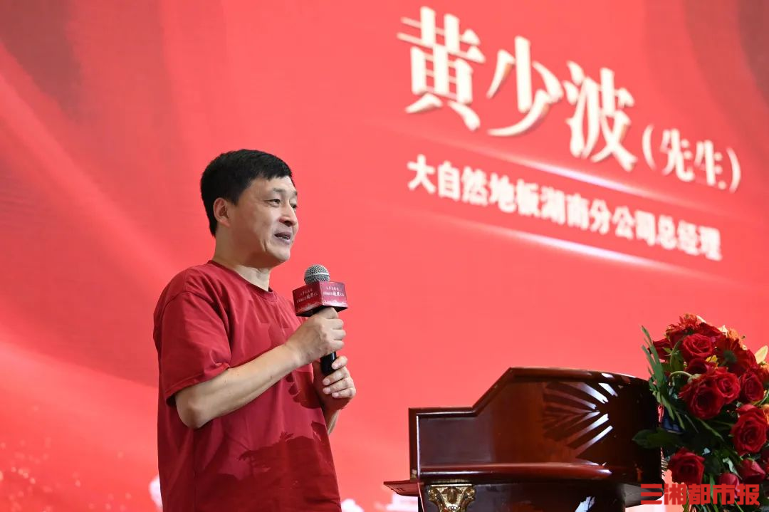 商业领航新标杆!“让事实说话”万家丽商圈168体育提质大会圆满召开!(图6) 商业领航新标杆!“让事实说话”万家丽商圈168体育提质大会圆满召开!(图6)
