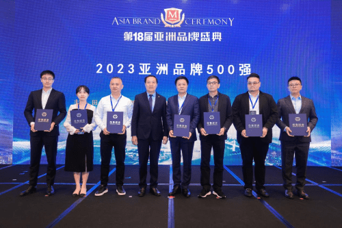 168体育重磅!圣奥荣膺2023亚洲品牌500强 登顶办公家具行业榜首(图2) 168体育重磅!圣奥荣膺2023亚洲品牌500强 登顶办公家具行业榜首(图2)