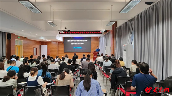 数字168体育赋能智慧教学!奎文区组织新入职教师开展数字素养提升专项培训活动(图1) 数字168体育赋能智慧教学!奎文区组织新入职教师开展数字素养提升专项培训活动(图1)