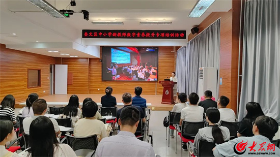 数字168体育赋能智慧教学!奎文区组织新入职教师开展数字素养提升专项培训活动(图3) 数字168体育赋能智慧教学!奎文区组织新入职教师开展数字素养提升专项培训活动(图3)