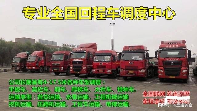 北京到益阳配货站-北京到益168体育阳物流公司专线(图4) 北京到益阳配货站-北京到益168体育阳物流公司专线(图4)