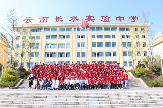 168体育文山长水实验中学招聘公告(图1) 168体育文山长水实验中学招聘公告(图1)