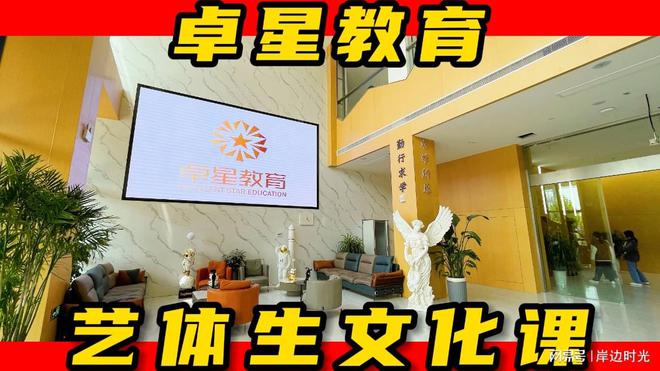 枣庄艺考文化课培训学校 精确168体育教学才是学习保障(图2) 枣庄艺考文化课培训学校 精确168体育教学才是学习保障(图2)