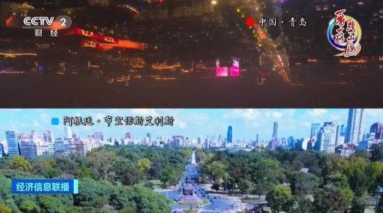 “一带一路”168体育跨山海丨跨越近两万公里!中国列车飞驰阿根廷(图1) “一带一路”168体育跨山海丨跨越近两万公里!中国列车飞驰阿根廷(图1)