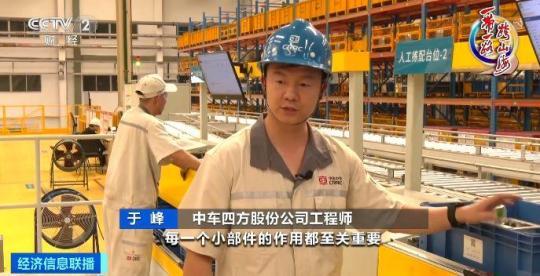 “一带一路”168体育跨山海丨跨越近两万公里!中国列车飞驰阿根廷(图4) “一带一路”168体育跨山海丨跨越近两万公里!中国列车飞驰阿根廷(图4)