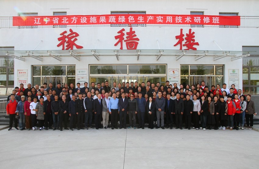 168体育辽宁省北方设施果蔬绿色生产实用技术研修班在我校涿州教学实验场举办(图3) 168体育辽宁省北方设施果蔬绿色生产实用技术研修班在我校涿州教学实验场举办(图3)