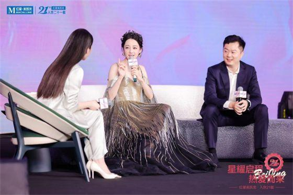 代言人迪丽热巴助阵“入京21载”红星美凯龙:拥抱新生代消费构建立体大家居生态168体育(图4) 代言人迪丽热巴助阵“入京21载”红星美凯龙:拥抱新生代消费构建立体大家居生态168体育(图4)