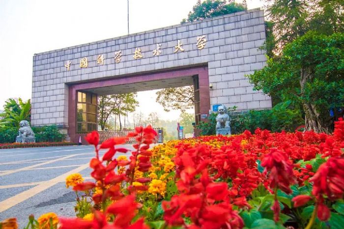 走进中科大!用东方中原智慧教育设备打造多功能智慧教室168体育(图1) 走进中科大!用东方中原智慧教育设备打造多功能智慧教室168体育(图1)