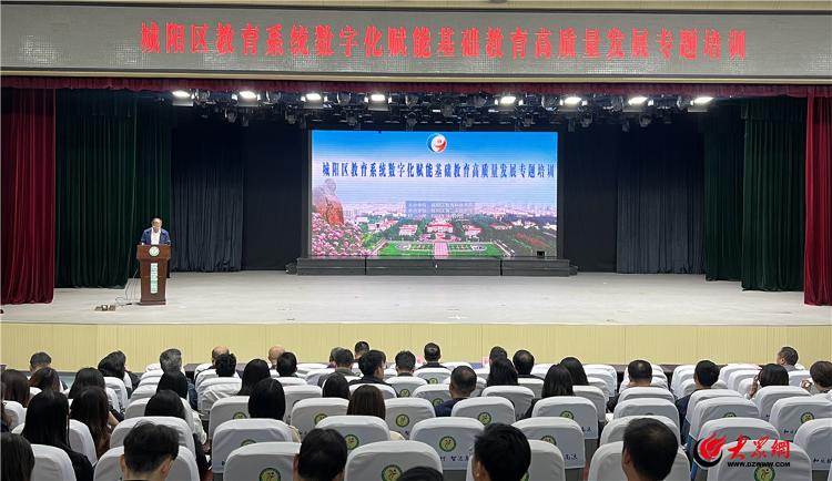 168体育第二十一届全国中学信息技术与教学融合创新学术活动在城阳区举行(图3) 168体育第二十一届全国中学信息技术与教学融合创新学术活动在城阳区举行(图3)