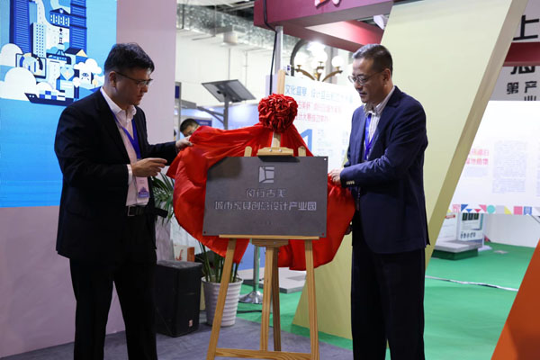 168体育上海第一个城市家具产业园区诞生“一号具谷”亮相上海国际城市与建筑博览会(图2) 168体育上海第一个城市家具产业园区诞生“一号具谷”亮相上海国际城市与建筑博览会(图2)