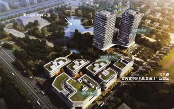 168体育上海第一个城市家具产业园区诞生“一号具谷”亮相上海国际城市与建筑博览会(图3) 168体育上海第一个城市家具产业园区诞生“一号具谷”亮相上海国际城市与建筑博览会(图3)