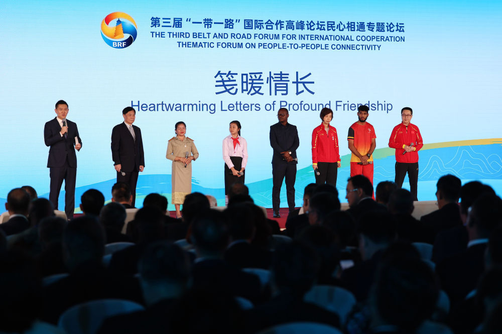 元首外交·心相近 习主席与“一带一路”共建国年168体育轻人通信笺暖情长(图1) 元首外交·心相近 习主席与“一带一路”共建国年168体育轻人通信笺暖情长(图1)