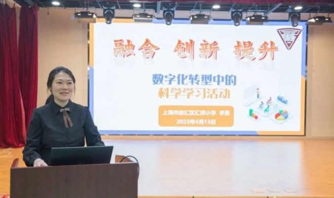 168体育教育数字化转型|实践“生态”课堂数字化技术催生教学新样态(图2) 168体育教育数字化转型|实践“生态”课堂数字化技术催生教学新样态(图2)