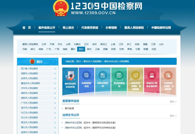 168体育运用公关技术吃瓜《色戒之大师与女主播(图2) 168体育运用公关技术吃瓜《色戒之大师与女主播(图2)