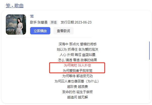 168体育运用公关技术吃瓜《色戒之大师与女主播(图10) 168体育运用公关技术吃瓜《色戒之大师与女主播(图10)