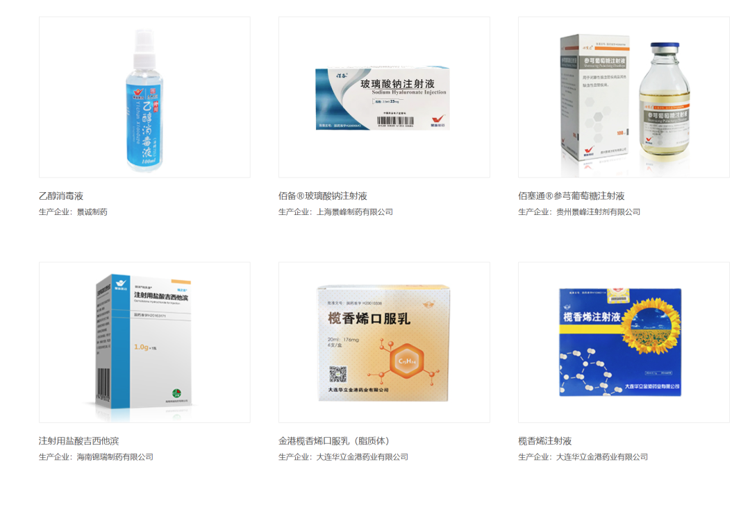 168体育付不出188万家具钱上市公司被家具厂申请破产预重整!前三季度进账55亿此前4年亏了22亿…(图5) 168体育付不出188万家具钱上市公司被家具厂申请破产预重整!前三季度进账55亿此前4年亏了22亿…(图5)