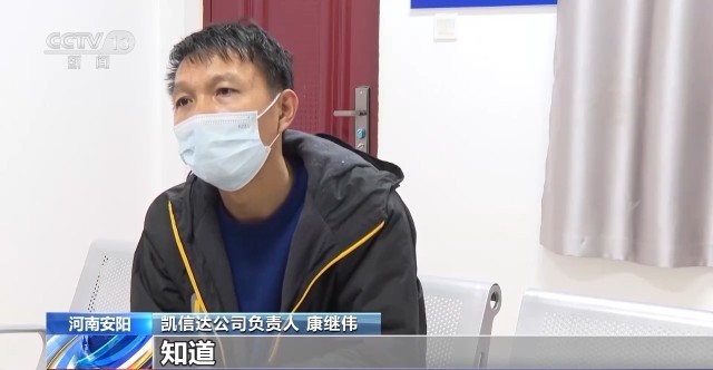 现场画面披露!河南“11·21”特别重大火灾事故 违章电焊致168体育42人遇难(图16) 现场画面披露!河南“11·21”特别重大火灾事故 违章电焊致168体育42人遇难(图16)