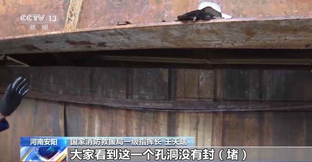 现场画面披露!河南“11·21”特别重大火灾事故 违章电焊致168体育42人遇难(图14) 现场画面披露!河南“11·21”特别重大火灾事故 违章电焊致168体育42人遇难(图14)