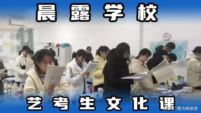 168体育济南艺考文化课学校 专业化教学(图3) 168体育济南艺考文化课学校 专业化教学(图3)