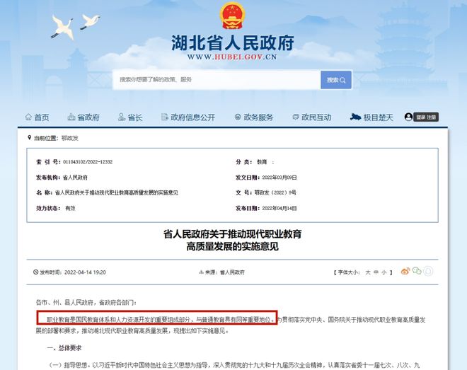 好消息!168体育天门已明确!即日起全面实施!(图1) 好消息!168体育天门已明确!即日起全面实施!(图1)