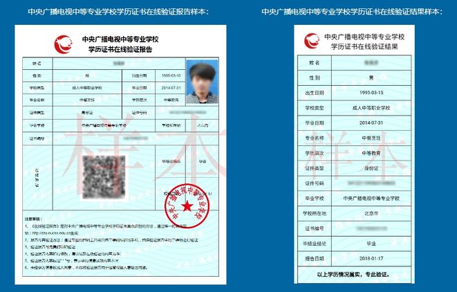 好消息!168体育天门已明确!即日起全面实施!(图6) 好消息!168体育天门已明确!即日起全面实施!(图6)