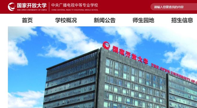 好消息!168体育天门已明确!即日起全面实施!(图7) 好消息!168体育天门已明确!即日起全面实施!(图7)