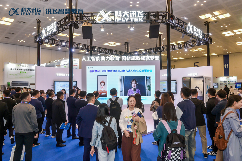 聚焦教育数字化科大讯飞参展第六届中国教育创新成果公益博览会168体育(图1) 聚焦教育数字化科大讯飞参展第六届中国教育创新成果公益博览会168体育(图1)