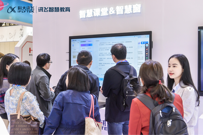 聚焦教育数字化科大讯飞参展第六届中国教育创新成果公益博览会168体育(图2) 聚焦教育数字化科大讯飞参展第六届中国教育创新成果公益博览会168体育(图2)