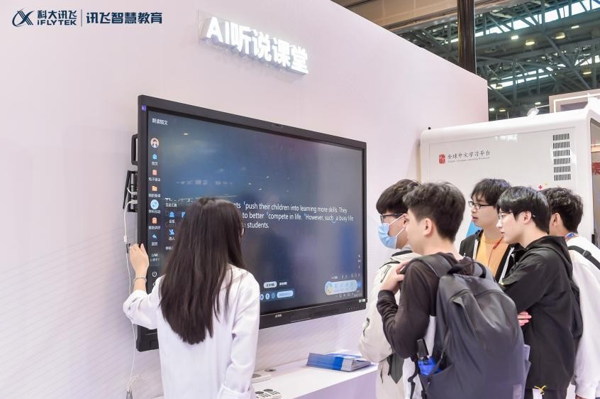 聚焦教育数字化科大讯飞参展第六届中国教育创新成果公益博览会168体育(图3) 聚焦教育数字化科大讯飞参展第六届中国教育创新成果公益博览会168体育(图3)