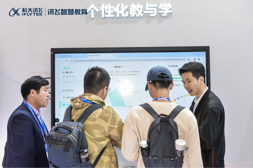 聚焦教育数字化科大讯飞参展第六届中国教育创新成果公益博览会168体育(图4) 聚焦教育数字化科大讯飞参展第六届中国教育创新成果公益博览会168体育(图4)