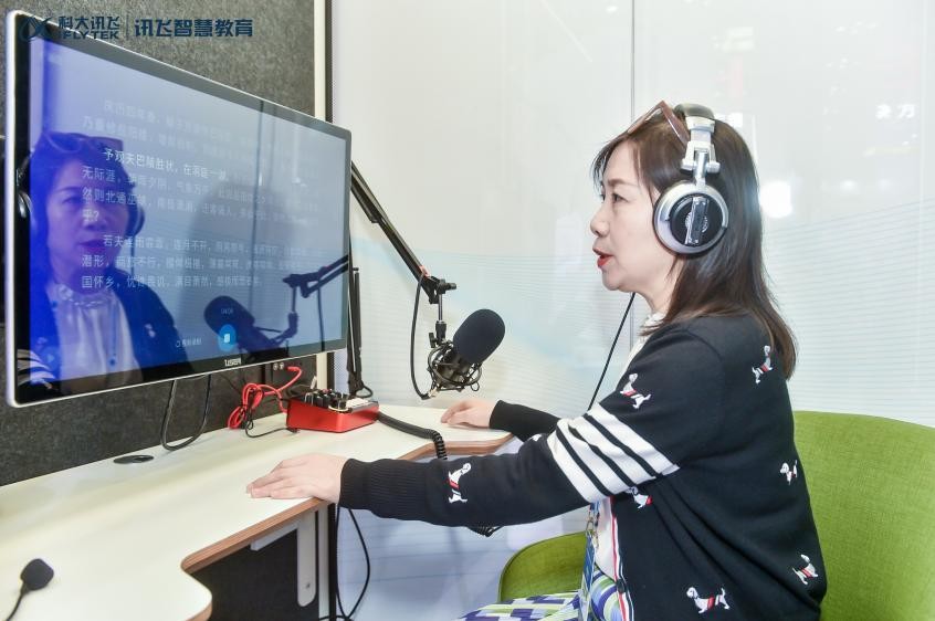 聚焦教育数字化科大讯飞参展第六届中国教育创新成果公益博览会168体育(图6) 聚焦教育数字化科大讯飞参展第六届中国教育创新成果公益博览会168体育(图6)