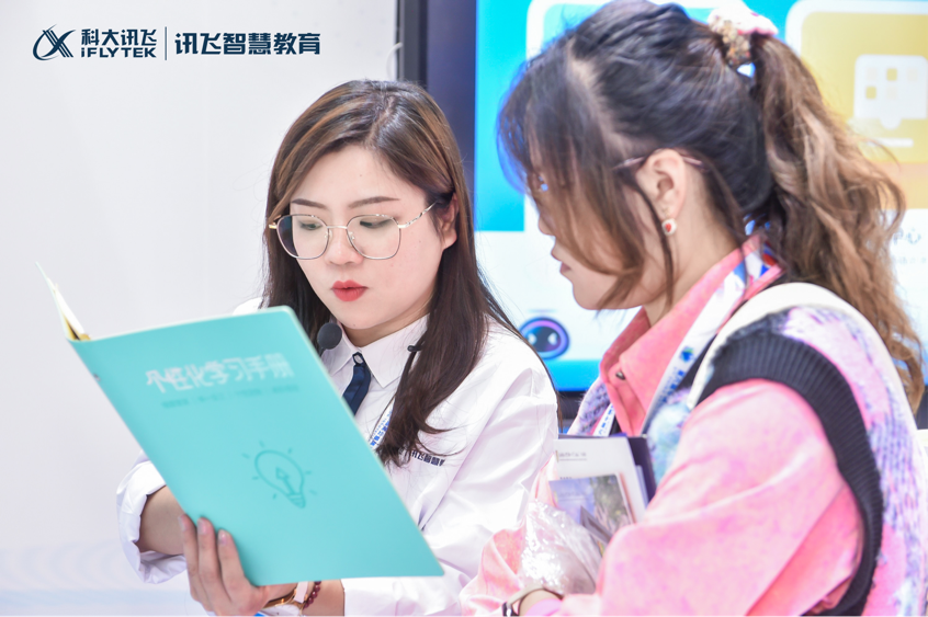 聚焦教育数字化科大讯飞参展第六届中国教育创新成果公益博览会168体育(图5) 聚焦教育数字化科大讯飞参展第六届中国教育创新成果公益博览会168体育(图5)