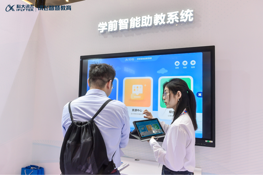 聚焦教育数字化科大讯飞参展第六届中国教育创新成果公益博览会168体育(图8) 聚焦教育数字化科大讯飞参展第六届中国教育创新成果公益博览会168体育(图8)