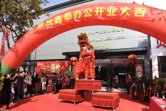 168体育鑫泰办公家具长江路旗舰店盛大开业打造3000平方工厂(图1) 168体育鑫泰办公家具长江路旗舰店盛大开业打造3000平方工厂(图1)