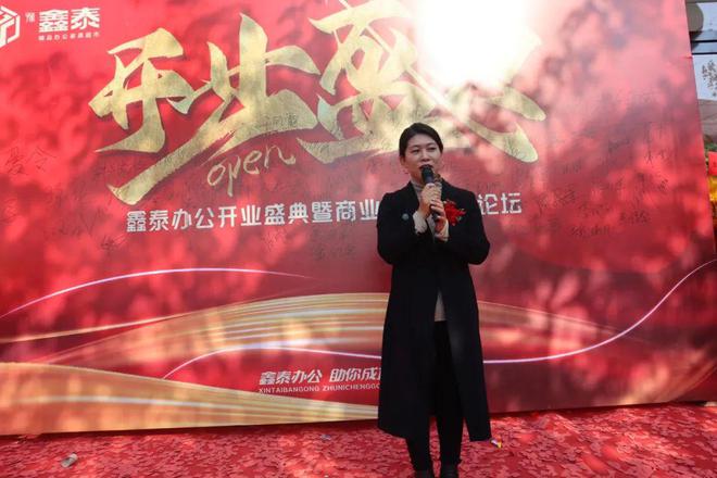 168体育鑫泰办公家具长江路旗舰店盛大开业打造3000平方工厂(图4) 168体育鑫泰办公家具长江路旗舰店盛大开业打造3000平方工厂(图4)