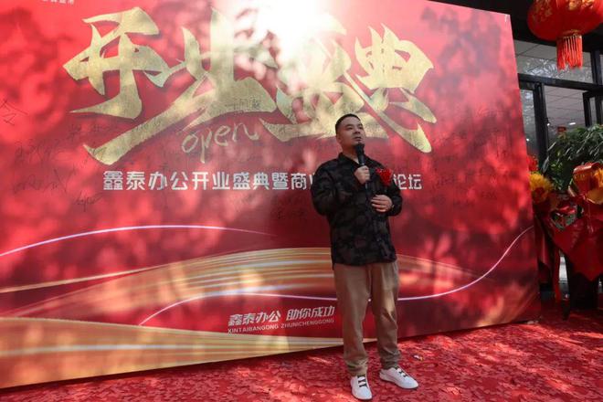 168体育鑫泰办公家具长江路旗舰店盛大开业打造3000平方工厂(图5) 168体育鑫泰办公家具长江路旗舰店盛大开业打造3000平方工厂(图5)