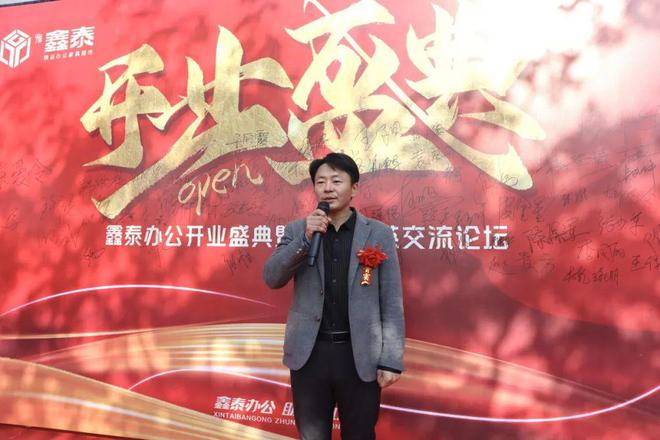 168体育鑫泰办公家具长江路旗舰店盛大开业打造3000平方工厂(图3) 168体育鑫泰办公家具长江路旗舰店盛大开业打造3000平方工厂(图3)