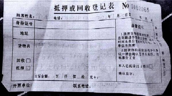 168体育培训机构教学主管挪用学生住宿费赌博两罪并罚获刑一年(图1) 168体育培训机构教学主管挪用学生住宿费赌博两罪并罚获刑一年(图1)