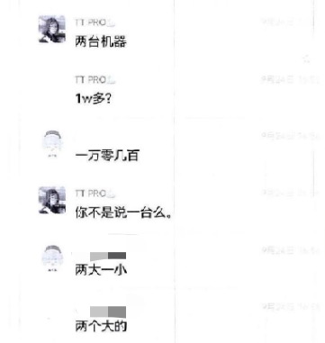 168体育培训机构教学主管挪用学生住宿费赌博两罪并罚获刑一年(图4) 168体育培训机构教学主管挪用学生住宿费赌博两罪并罚获刑一年(图4)