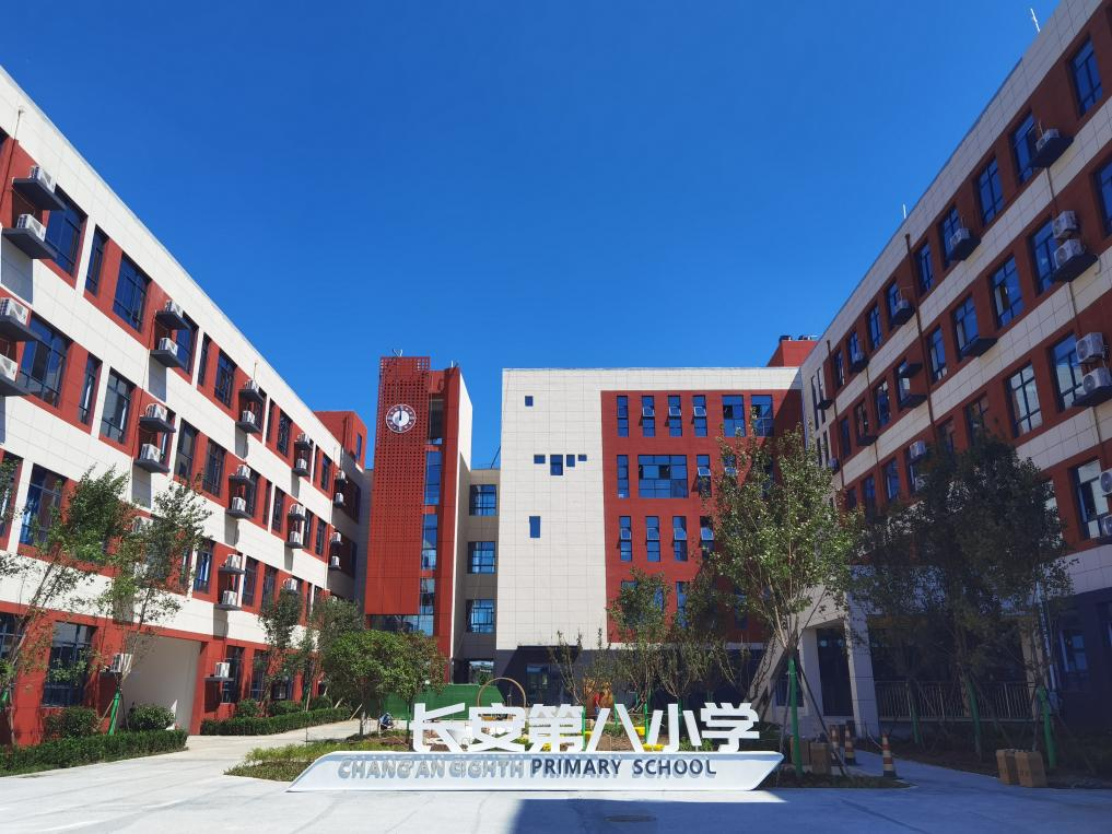 168体育西安市长安区:学校建设持续发力 教育实现大跨越(图1) 168体育西安市长安区:学校建设持续发力 教育实现大跨越(图1)
