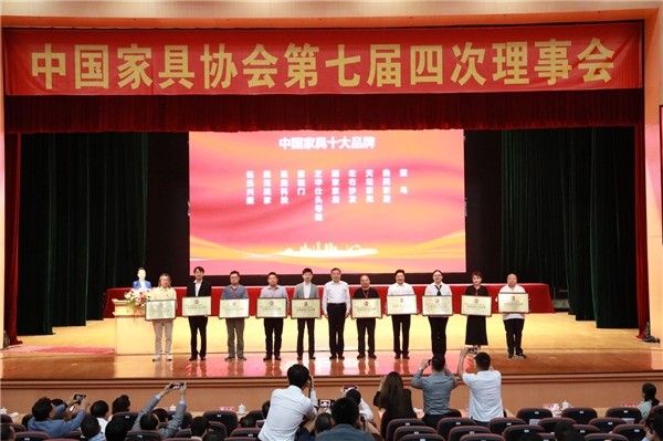 中168体育国家具十大品牌揭晓 办公家具仅圣奥等两家企业入选(图1) 中168体育国家具十大品牌揭晓 办公家具仅圣奥等两家企业入选(图1)