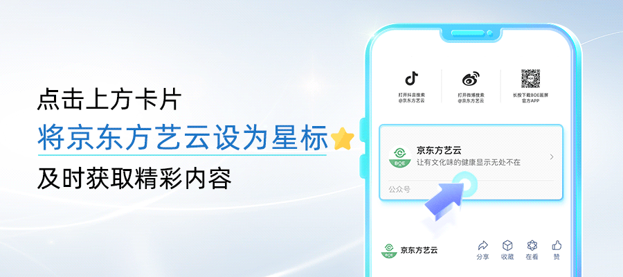 168体育京东方艺云智慧校园信息化设备捐赠仪式举行 类纸护眼显示产品走进资阳马鞍学校(图4) 168体育京东方艺云智慧校园信息化设备捐赠仪式举行 类纸护眼显示产品走进资阳马鞍学校(图4)