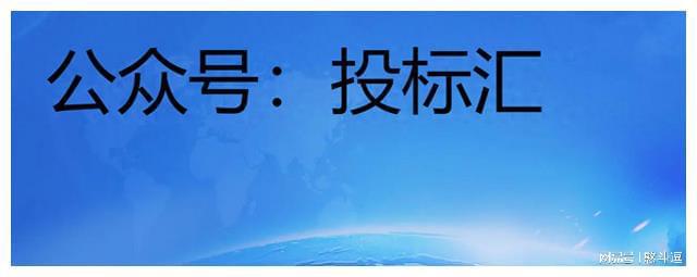 中国银行股份有限公司九江市分行本部用房办公家具采购项目招标168体育(图1) 中国银行股份有限公司九江市分行本部用房办公家具采购项目招标168体育(图1)