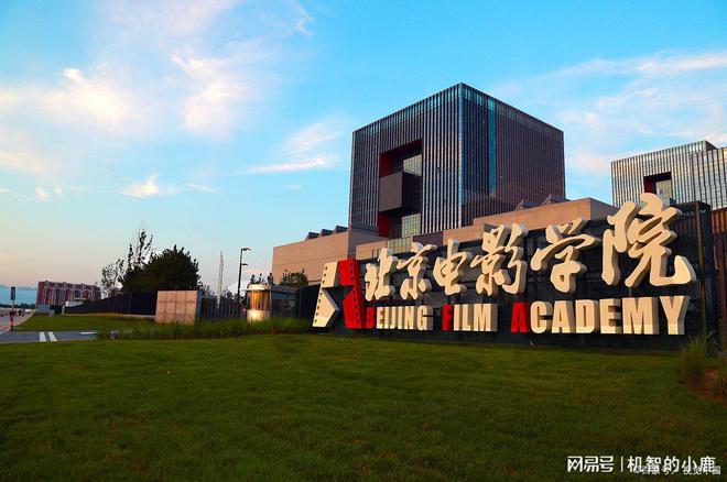 中戏北电的教学设施和资源有什么不168体育同?(图1) 中戏北电的教学设施和资源有什么不168体育同?(图1)