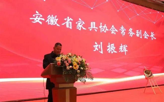 阜阳市家具行业启航168体育!(图5) 阜阳市家具行业启航168体育!(图5)
