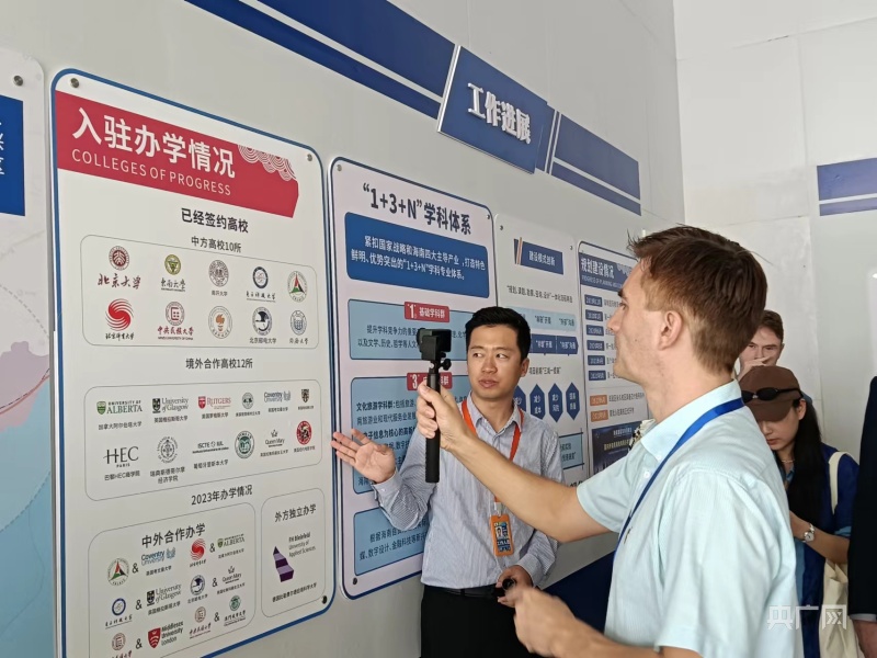 168体育高质量发展看海南丨陵水黎安国际教育创新试验区:“大共享+小学院”办学模式实现1+1+1>3(图4) 168体育高质量发展看海南丨陵水黎安国际教育创新试验区:“大共享+小学院”办学模式实现1+1+1>3(图4)