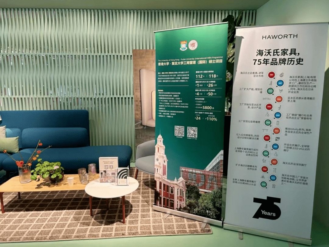 168体育办公家具皇冠海沃氏(Haworth)如何优雅蝶变 企业参访(图1) 168体育办公家具皇冠海沃氏(Haworth)如何优雅蝶变 企业参访(图1)