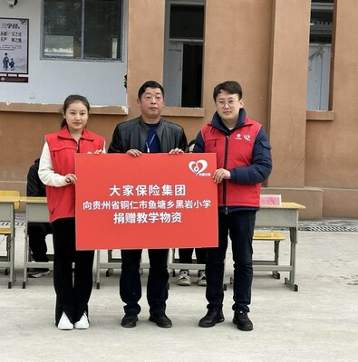 168体育"大家力量"温暖478名大山深处小学生(图1) 168体育"大家力量"温暖478名大山深处小学生(图1)