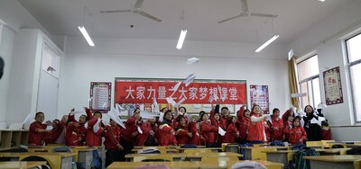 168体育"大家力量"温暖478名大山深处小学生(图3) 168体育"大家力量"温暖478名大山深处小学生(图3)